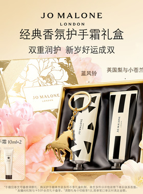 【顺丰速达】祖玛珑经典香氛护手霜礼盒蓝风铃鼠尾草牡丹