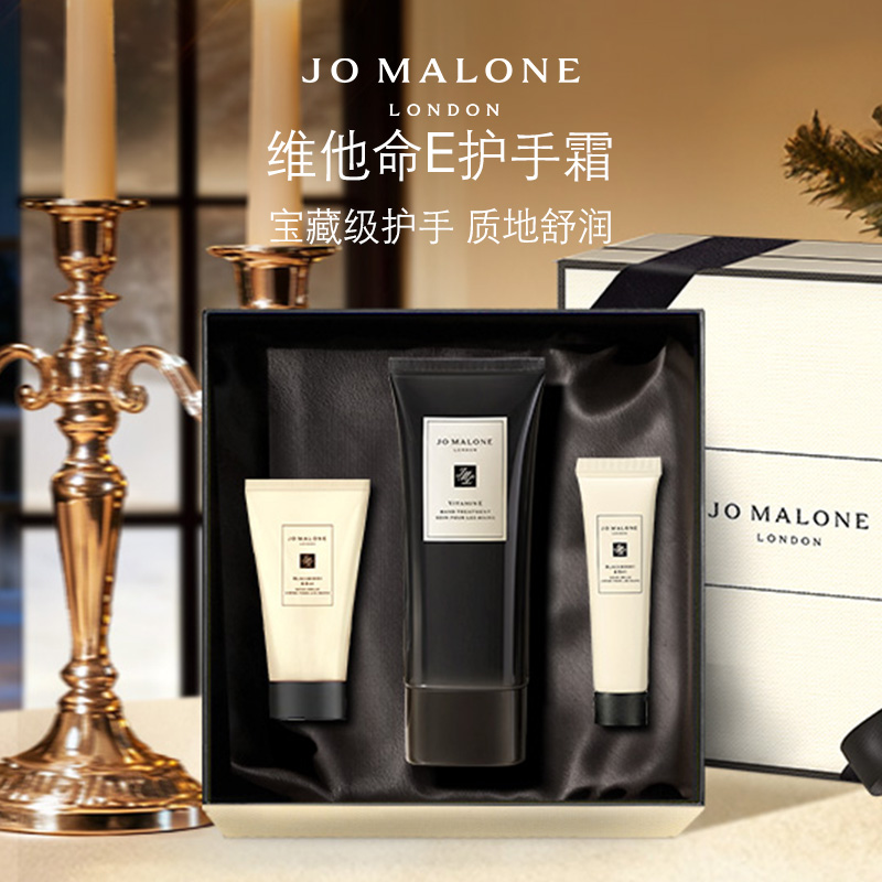 [圣诞礼物]祖玛珑护手霜