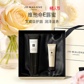 情人节礼物 祖玛珑维他命E唇蜜 护手霜 滋润保湿 新年礼物