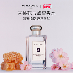 果香调 祖玛珑杏桃花与蜂蜜香水 London 520礼物 Malone