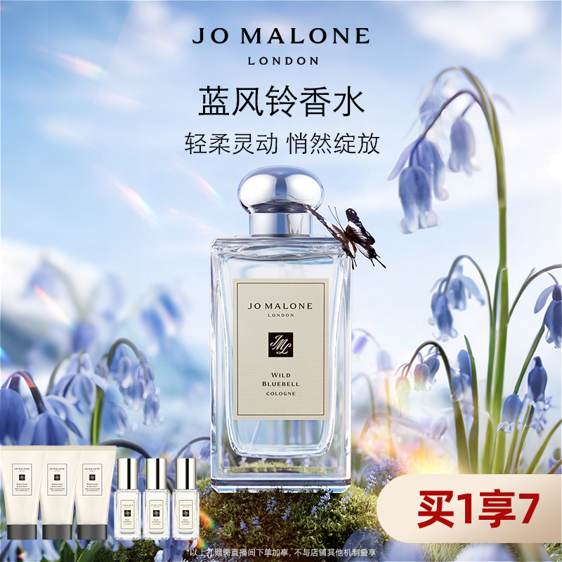 经典明星香氛香水英国梨