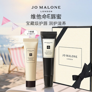 祖瑪瓏維他命E唇蜜滋潤保濕 Malone 官方正品 London