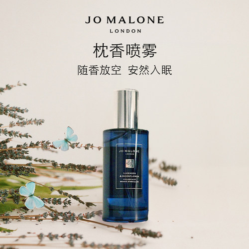 [官方正品]祖玛珑幻夜香水