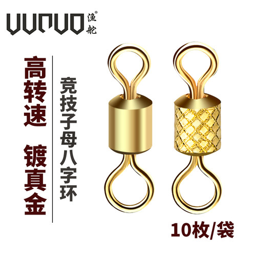 渔舵金色花子八字袋装高转速竞技