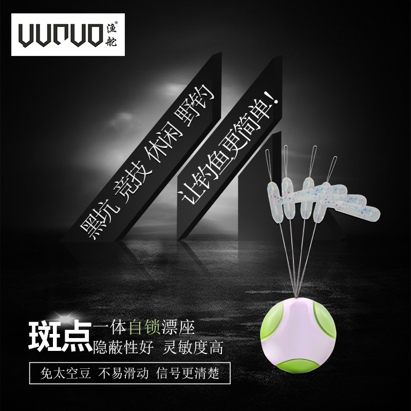 硅胶防缠绕一体式小配件漂座