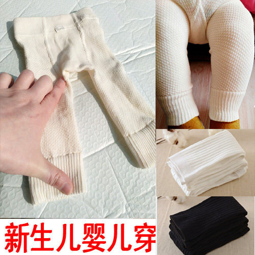 春秋款薄款男女宝宝打底裤新生婴幼儿全棉打底裤九分裤二条免邮