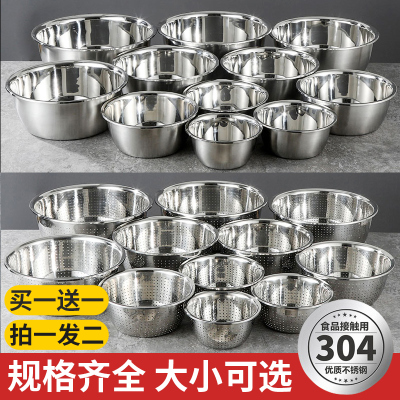 304不锈钢盆家用厨房打蛋和面盆洗菜烘焙特大盆子特厚汤盆沥水盆