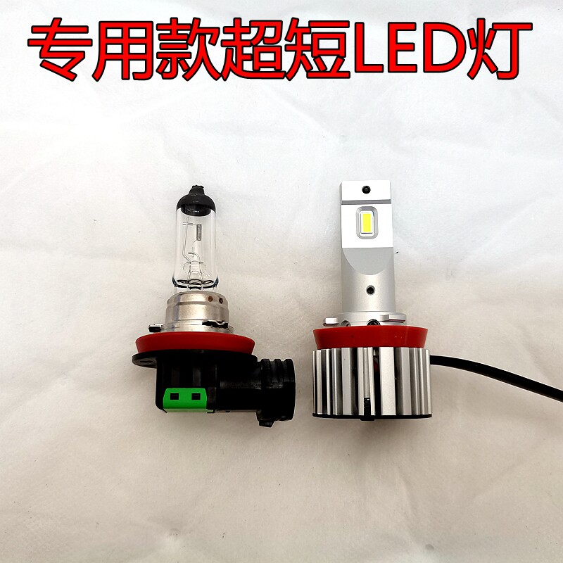 丰田日产LEDH11型号无损汽车大灯