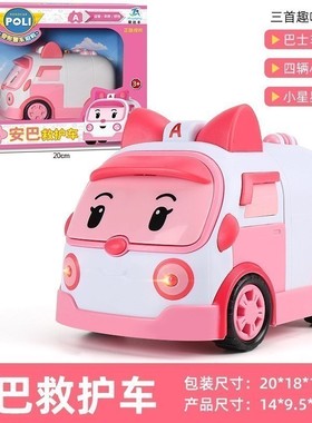 变形珀利警长玩具poli警车安巴救护车罗伊消防救援队儿童男孩汽车