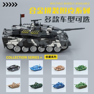 迷你P1000巨鼠超重型坦克MOC积木拼装玩具小型摆件模型军事虎式