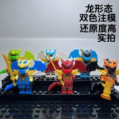 le高新款幻影忍者神龙形态主角团