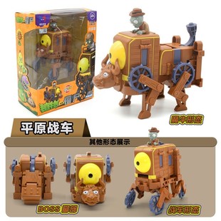 正版植物大战僵尸玩具2代重型机枪射手发射菜问机甲巨人博士豌豆1