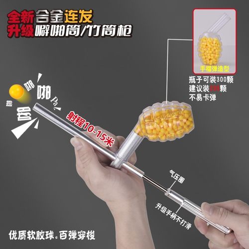 童年噼啪桶枪连发软胶弹