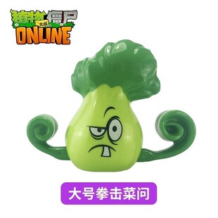 植物大战僵尸玩具2/3代重型机枪加特林射手发射冲浪潜水机甲