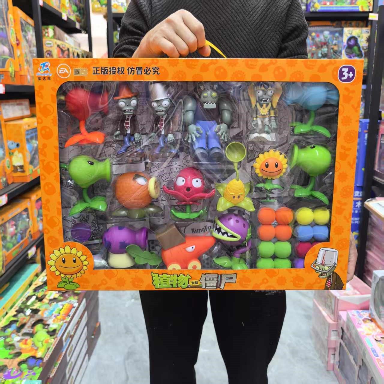 植物大战僵尸2玩具杂交版3拼装手办豌豆射手玉米加农炮小男孩玩具,玩具/童车/益智/积木/模型,仿真/动物玩偶,淘宝优惠券,粉丝福利购,淘宝优惠卷