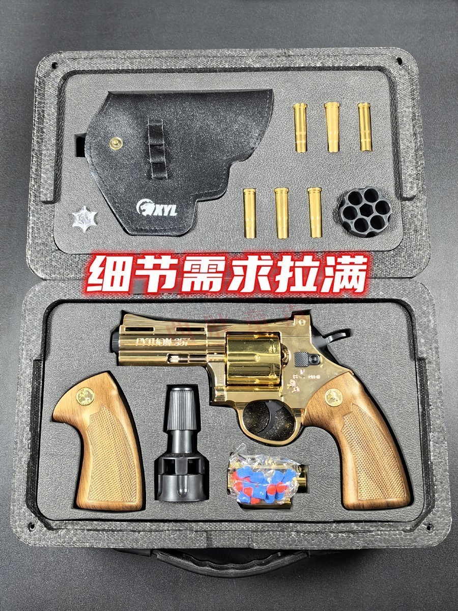 小月亮左轮zp5金属气缸加重改装升级气缸活塞配件