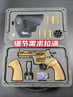 纯铜子弹模型装饰品金属配件天空法警HB海豹K1M1873小月亮左轮5