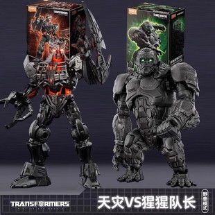 发光可动公仔第三弹3 新品 布鲁可积木变形金刚暗天陨擎天柱超越版