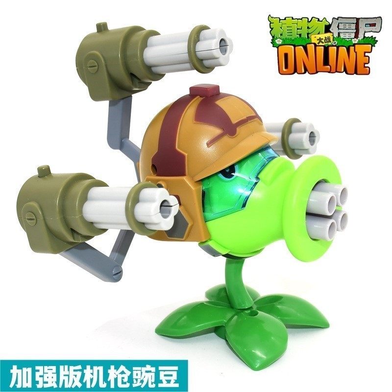 植物大战僵尸毛绒公仔太阳花娃娃玩偶豌豆窝瓜抱枕靠垫儿童节礼物,玩具/童车/益智/积木/模型,仿真/动物玩偶,淘宝优惠券,粉丝福利购,淘宝优惠卷