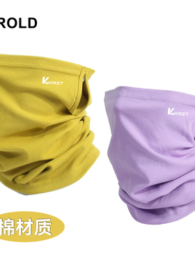 KRZT棉质防晒面罩骑行防风保暖