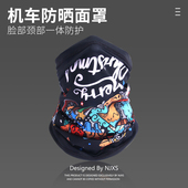户外骑行冰丝百变头巾防晒透气面罩潮流个性 魔术围脖防风嘻哈套头