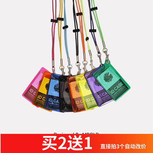 潮牌卡套ins风证件套透明PVC挂饰