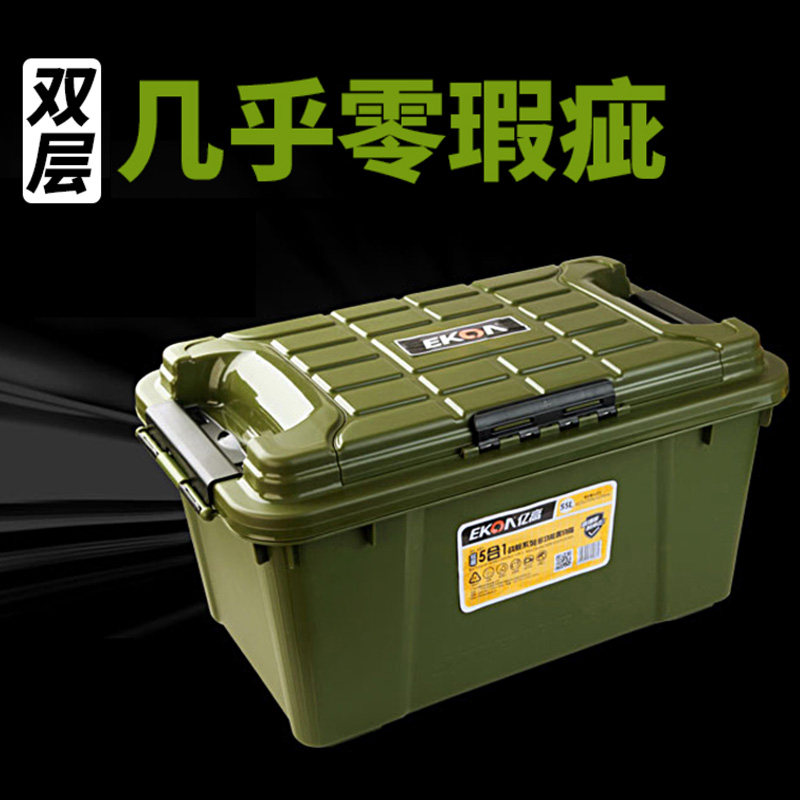 automobile Storage box trunk storage box vehicle Finishing Box automobile Supplies The car multi-function storage box Carin the Car/Articles/Fitting/Refit , Car Accessories/The jewelry , Car Zhiwu Dai/Footlocker  category - from Buy2taobao.com to provide professional Taobao agent buy service