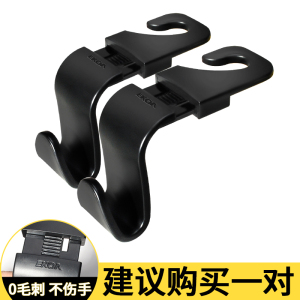 汽车座椅挂钩 多用途椅背置物挂钩车用座椅背袋 伸缩车载背椅挂钩