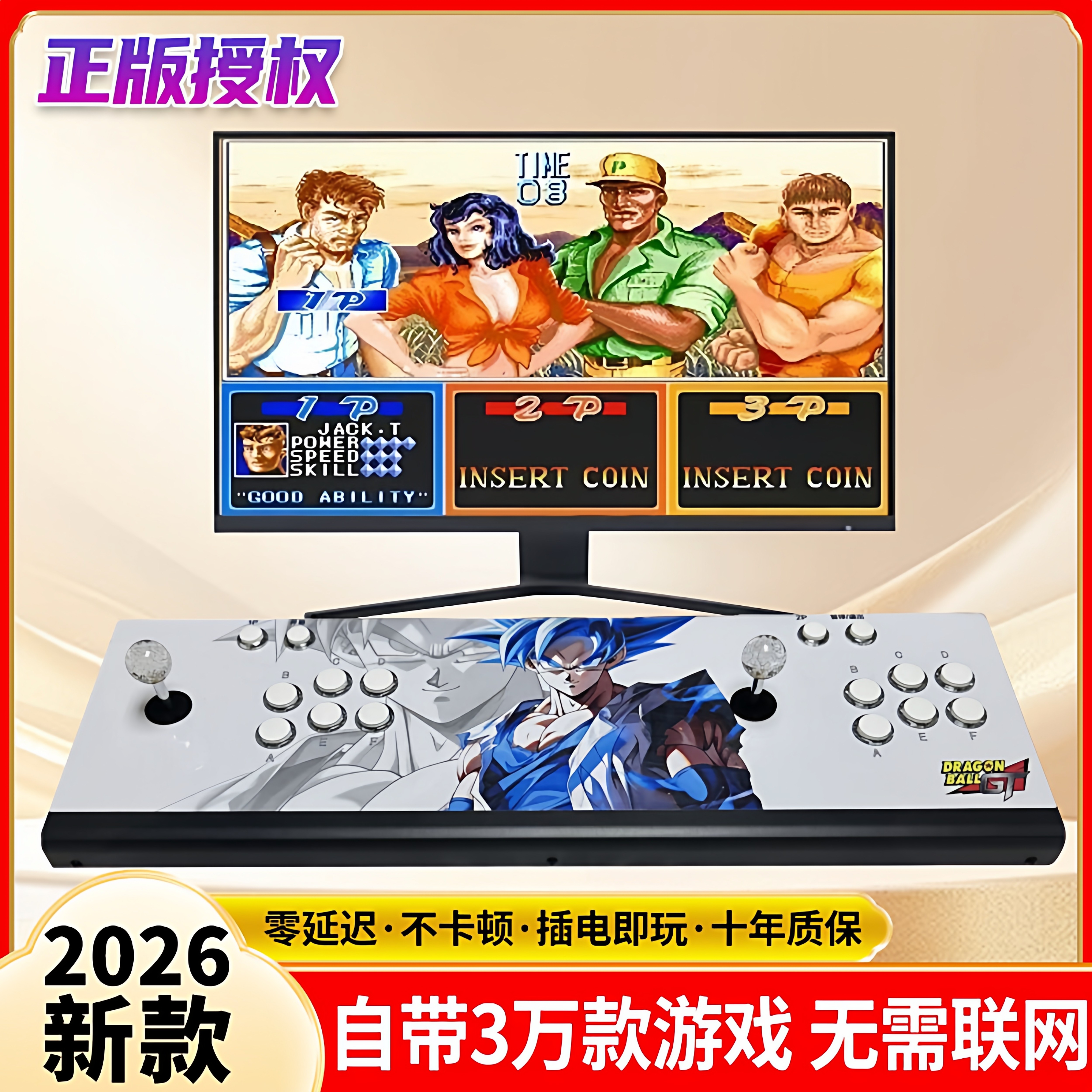 2025新款双人摇杆街机游戏机连接电视家用格斗怀旧拳皇月光