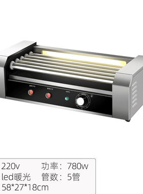 苏勒七管烤肠机商用台湾烤肠机小型台式烤香肠机全自动热狗烤肠机