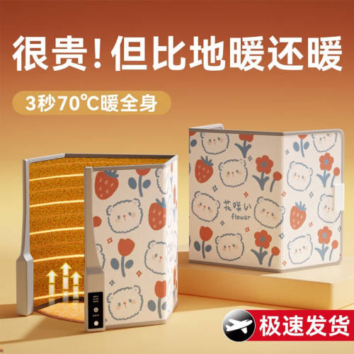 Acooltd暖脚神器暖脚宝办公室暖腿神器桌下取暖器暖腿保暖加热垫