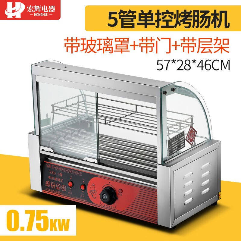仕索思烤肠机商用小型热狗机全自动烤香肠火腿肠机器恒温家用流动使用感如何?