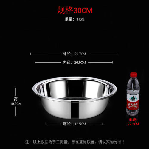 谦缘大不锈钢盆大号特子厨房大盆家用洗脸盆商用铁盆不锈盆加厚30