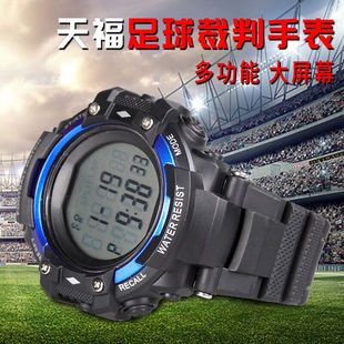 天福FW3足球表腕式足球裁判表教练专业装备运动电子秒表计时器倒