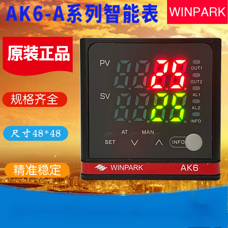 winpark常州汇邦温控表ak6-akl110apl110akl400aks110akl120侧面