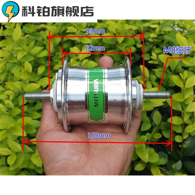 科铂单车发电机5V稳压6V2.4W直流发电机自行车花鼓发电马达花鼓发