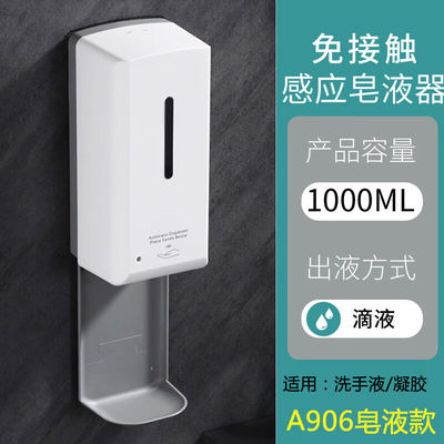 博弗森智能自动感应洗手液机酒店商用家用壁挂式皂液器泡沫洗手机