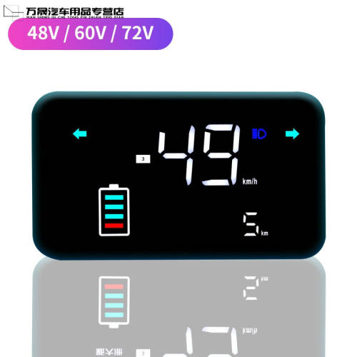 电动车仪表电瓶升级液晶速度里程表配件改装48v60v72v通用显示屏T
