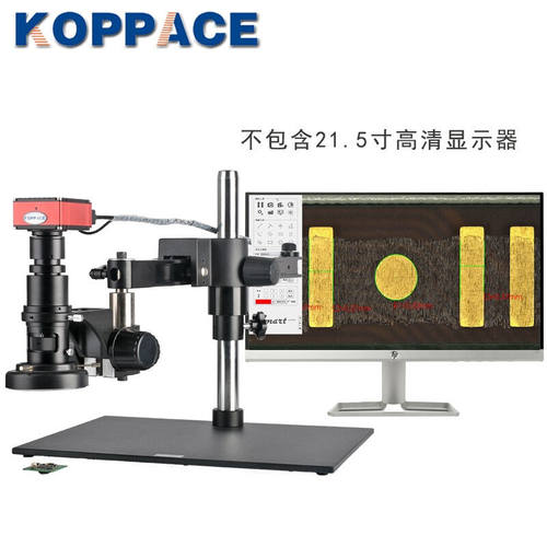KOPPACE20X-160X高清测量显微镜长工作距离支架可拍照录像电子显