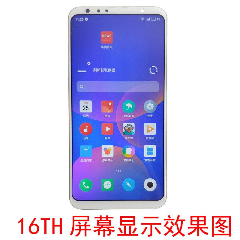 新品卡飞尼魅蓝魅族16thplus16t18x内外屏16xs16x显示触摸屏维修