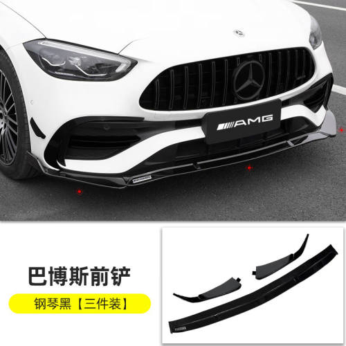 22-23款奔驰新C级C200LC260L改装前唇包围W206巴博斯前铲装饰配件