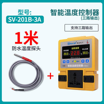 法西（Sieval）智能温度控制器高精度0.1℃数显温控仪三路输出SV-