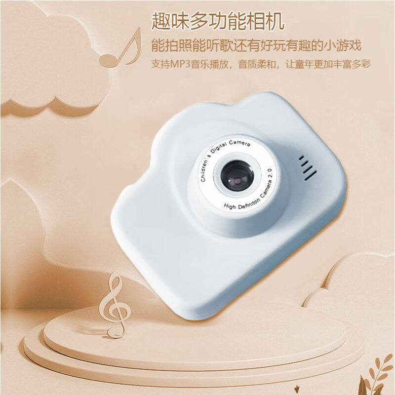 亲巴贝儿童相机学生型相机创意儿童玩具校园相机 32gb内存卡 加读