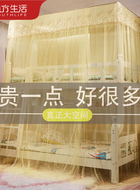 南方生活家纺子母床蚊帐家用上下铺1.2m上下床一体实木儿童床双层