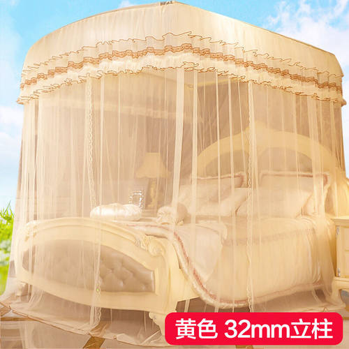 1GSHOP宫廷蚊帐可伸缩三开门1.5/1.8米U型轨道导轨32MM加粗立柱不