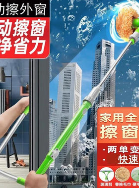 赟娅全自动电动擦玻璃神器家用擦窗户清洁器擦双面高楼双层三层厚