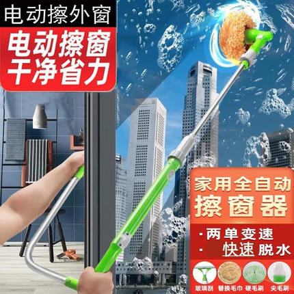 赟娅全自动电动擦玻璃神器家用擦窗户清洁器擦双面高楼双层三层厚
