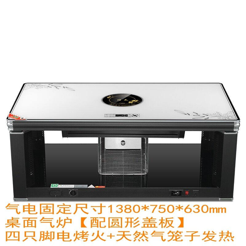 仕太燃气烤火桌天然气取暖茶几电暖桌茶几烤火桌烤火炉电暖炉节能