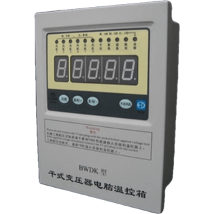 3208E型干式 俊椁BWDK 变压器温度控制器电脑温控箱AC220V智能温控