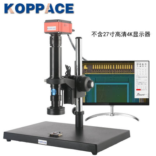 KOPPACE4K高清电子显微镜54X-308X可拍照录像测量连续变倍镜头调